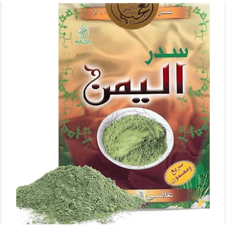 White Henna Body Art Powder 180 g