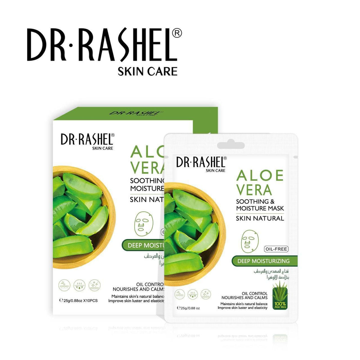 Aloe Vera Moisturizing Face Mask