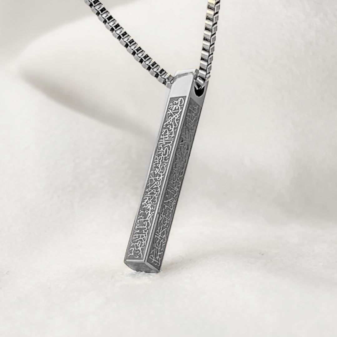 Islamic Arabic Calligraphy Bar Pendant Necklace