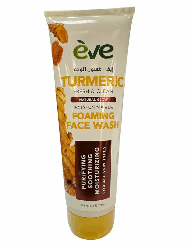 Turmeric Face and Body Scrub, 250ml
