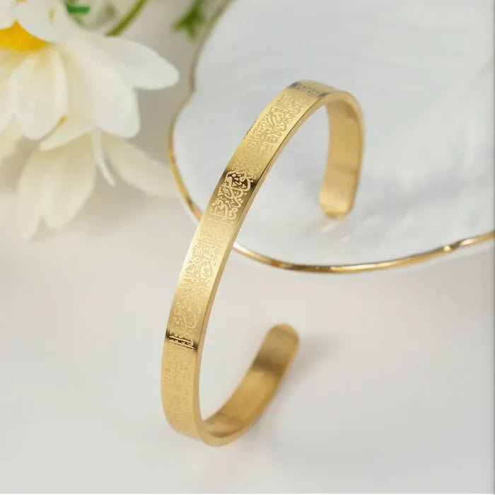 Islamic Arabic Calligraphy Bangle